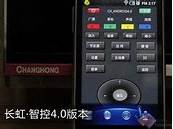 长虹手机智能机(长虹手机app)