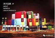 无限极的产品怎么样和怎么样 无限极的产品怎么样与怎么样