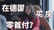 【十年@每一个奋斗的你】香港大叔在长春创业十年：廉价港的味道让人着迷。