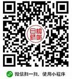 就业冲刺季 高校搭好桥