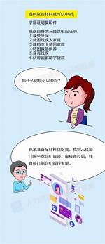 天津市2022届困难毕业生求职创业补贴发放到位 近两万人领到求职创业补贴