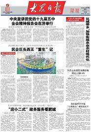 回乡创业带动村民致富(在四川农村创业好项目)