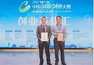 大学生创新创业大赛广西赛区(广西大学生创新创业大赛获奖名单)