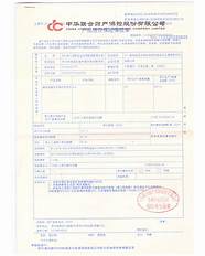 中华联合保险车险咋样口碑(中华联合保险口碑好不好呀)