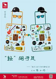 爱华仕箱包亮相深圳礼品展 “时尚 ”箱包引关注