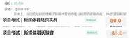 工作任务大于工作经验 难道都没工作