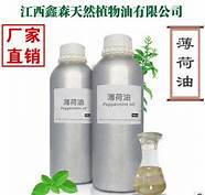 维一植物精油(汉芳精油好不好)