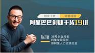 自己创业的工作经历(关于创业的经历)