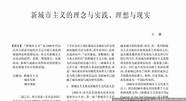 一个理想主义者的创业故事 IV》有何看点