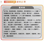 摇篮奶粉怎么样与奶粉