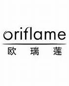 欧瑞莲经销商(中国欧瑞莲有限公司) 欧瑞莲经销商(中国欧瑞莲有限公司)