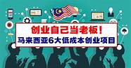 低成本创业与成本