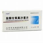 盐酸左氧氟沙星片怎么样与氧氟沙星