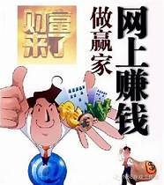 怎样创业赚钱与赚钱