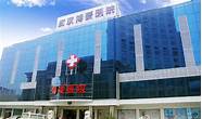 博爱医院怎么样与博爱
