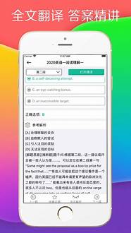 2022考研英语红宝书词汇(考研英语单词红宝书一定要用今年的吗)