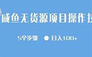 5个低成本互联网创业项目 分享5个