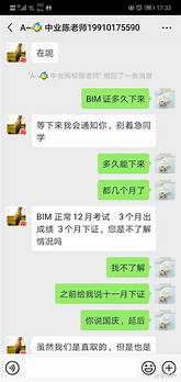 中大网校怎么样与中大