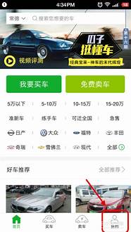 瓜子二手车怎么样与瓜子