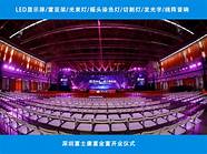 深圳如何挽留富士康员工(深圳富士康难进吗)