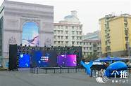 福地创业园与福地
