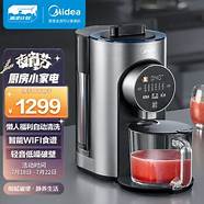美的和九阳豆浆机(九阳豆浆机和美的豆浆机哪个质量好)
