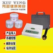 尚赫美容仪怎么样与怎么样