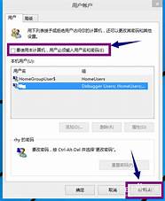怎么样删除开机密码与开机