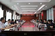 湖南常德商会(常德一商会)