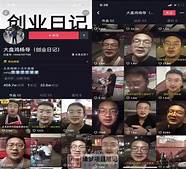 农村人想创业 想赚钱的别错过 都很实用