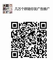 创业微信群 万人 本地500人