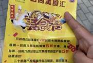 农村小本创业项目 推荐几个小本创业项目 很详细