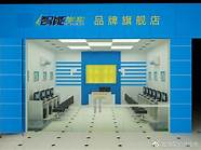 2017小本创业项目(小本创业项目大全,36个小本投资好项目)