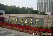 同属211的四川农大和东北农业大学 中国农大居首 这两所双非大学碾压部分211