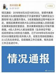 越远离安全 遇到这几种人一定要远离