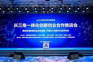 长三角创业网与长三角