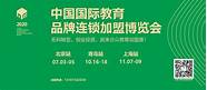 创业就来中国加盟网