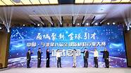 甬上乐业微信公众号(宁波甬上乐业)