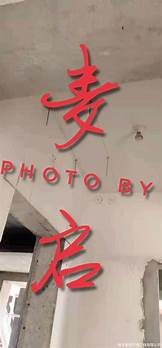 倾力大宅热水 来看大宅别墅的热水解决方案