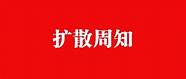 最高100万元补助 南阳20条措施吸引青年就业创业