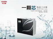 如何加盟净之源净水器(透明色净水器加盟模式助您创业无忧)