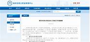 个人最高可贷20万元 个人最高可贷20万元