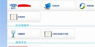 想创业怎么贷款 四种融资方法助你完成梦想