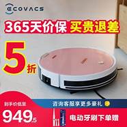 科沃斯吸尘器怎么样 科沃斯无线吸尘器怎么样 科沃斯吸尘器怎么样 科沃斯无线吸尘器怎么样