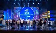杭州大学生创业与杭州