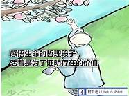关于马云创业成功的故事简短(马云创业励志故事及感悟)