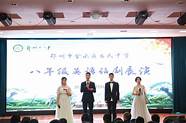 郑州11中是省重点吗(郑州市十一中初中部)