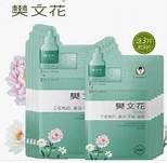 樊文花面膜成分分析(比樊文花面膜还要好的加盟品牌)