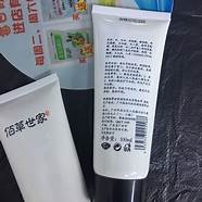 佰草世家怎么样与世家