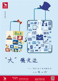 爱华仕箱包竞争对手(爱华仕箱包活动策划)